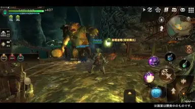 Captura de tela de ETERNAL 3
