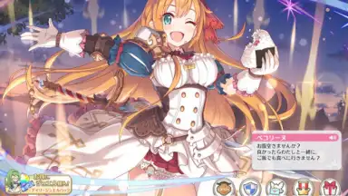 Captura de tela de プリンセスコネクト！Re:Dive 6