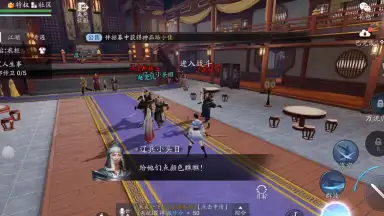 Captura de tela de Moonlight Blade 8