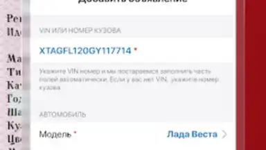 Captura de tela de Дром 14