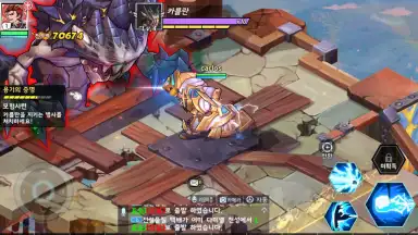 Captura de tela de Element Nine 3