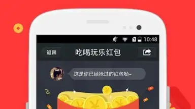 Captura de tela de DianPing 8