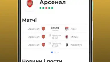 Captura de tela de Футбол України – Tribuna.com 3