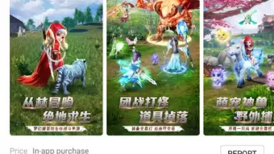 Captura de tela de HUAWEI GameCenter 8