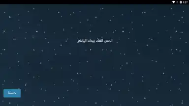 Captura de tela de Blue Whale Game 8
