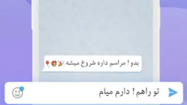 Captura de tela de Farsi Keyboard 1