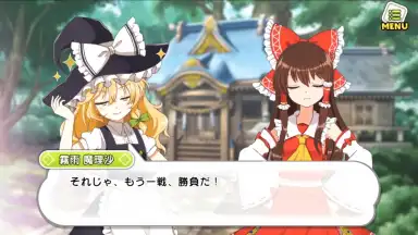 Captura de tela de Touhou Cannonball 10