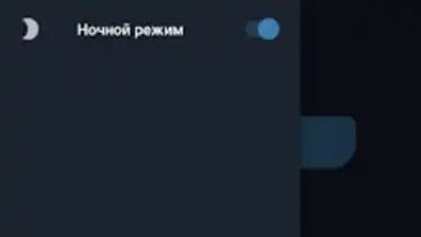 Captura de tela de Анонимный чат AnonimZa 6