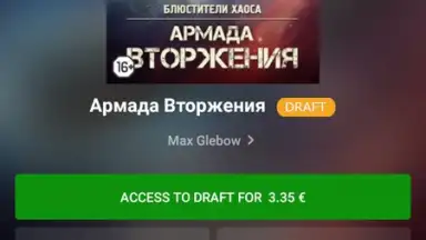 Captura de tela de Литрес: Книги 4