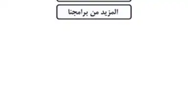 Captura de tela de شرطة البنات 8