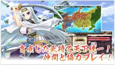 Captura de tela de Sengoku † Koihime Online 2