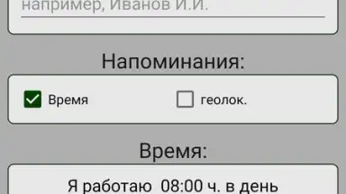 Captura de tela de Simple Work Clock Pro 3