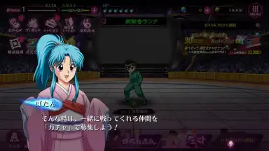Captura de tela de Yu Yu Hakusho 100% Maji Battle 10