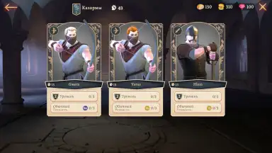 Captura de tela de Masters and Heroes 11