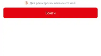 Captura de tela de Мой МТС 10