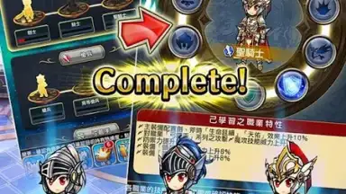 Captura de tela de UNISON 聯盟 11