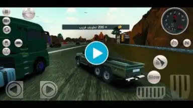 Captura de tela de Drift Factory هجوله فاكتوري 1