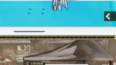 Captura de tela de World II World 1