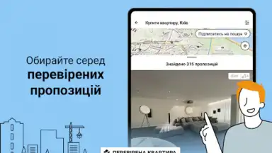 Captura de tela de DIM.RIA: Ukraine flat rentals 14
