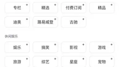 Captura de tela de Baidu 2