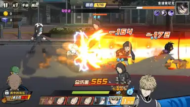 Captura de tela de One Punch-Man: The Strongest Man (CN) 11
