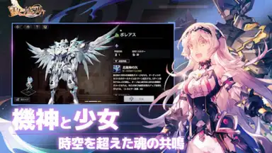 Captura de tela de Eternal Tree (JP) 7