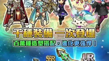 Captura de tela de UNISON 聯盟 18