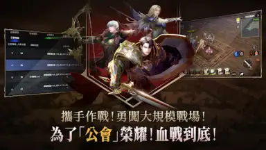 Captura de tela de R2M: Rekindling The War 3