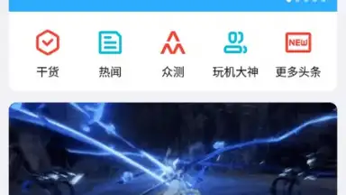 Captura de tela de Cool APK 4
