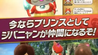Captura de tela de ワンフリR 9