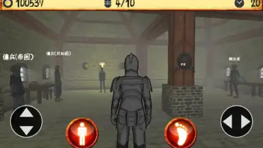 Captura de tela de Lord&Master 2