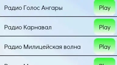 Captura de tela de Русское Радио Онлайн 2