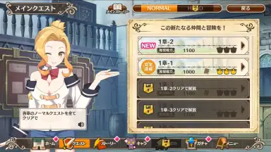 Captura de tela de KonoSuba: Fantastic Days (JP) 8
