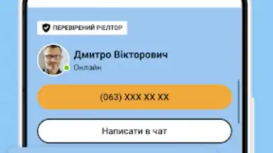 Captura de tela de DIM.RIA: Ukraine flat rentals 5