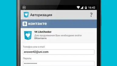 Captura de tela de VK LikeChecker 2
