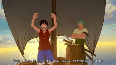 Captura de tela de One Piece: Ambition 7