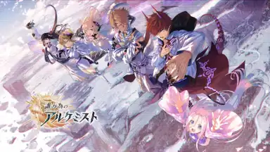 Captura de tela de タガタメ 8
