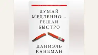 Captura de tela de Bookmate. Books & Audiobooks 9