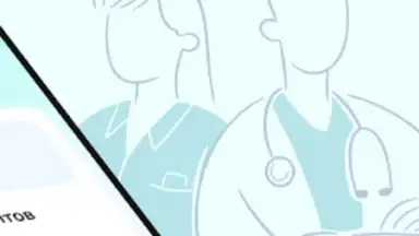 Captura de tela de dmedpro 3