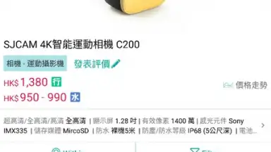 Captura de tela de Price 5