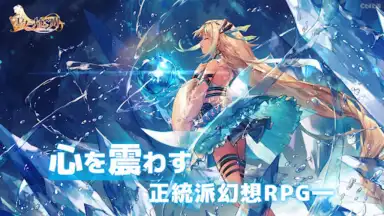 Captura de tela de Eternal Tree (JP) 18