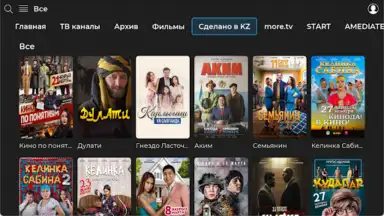 Captura de tela de TV+ Kazakhtelecom 12