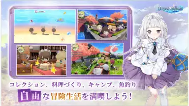 Captura de tela de Manasis Refrain 5