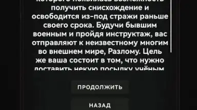 Captura de tela de Fault Zone: Text RPG Survival 4