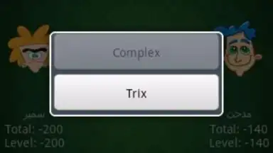 Captura de tela de Trix 2