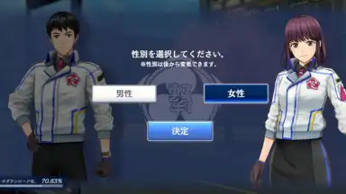 Captura de tela de Sakura Revolution 11