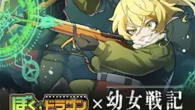 Captura de tela de Boku & Dragons 2