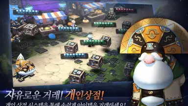 Captura de tela de 아크스피어 with BAND 2