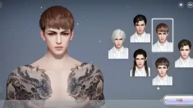 Captura de tela de Revelation: Infinite Journey (KR) 2