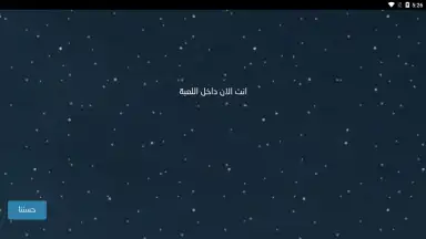 Captura de tela de Blue Whale Game 3